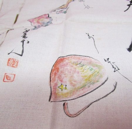  Japanese WWII Hand Decorated Handkerchief, — image 4