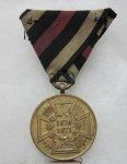 German, Franco Prussian War Campaign Medal 1870-71, Captured Cannon, Austrian …