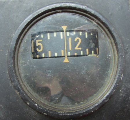  Japanese WWII Navy Aircraft Directional Gyro Instrument — image 3