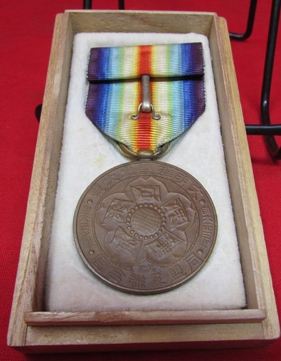  Japanese WWI Victory Medal, Cased — image 4