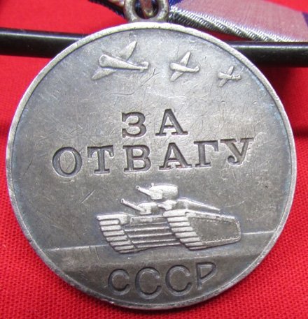  Soviet WWII Medal For Valor, Silver, 1014180, 1944 Era — image 3