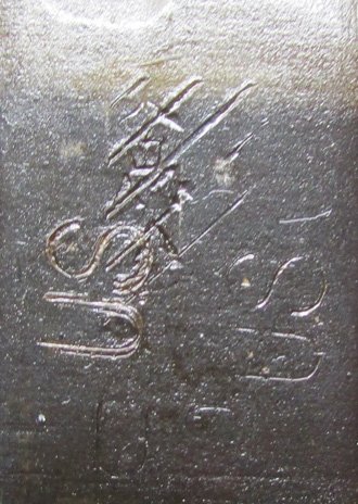  US, WWI P13 Bayonet, Remington Mfg, 4-16 Date — image 4