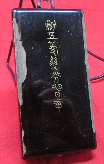  Japanese Order of the Rising Sun, 5th Class, Cased — image 2