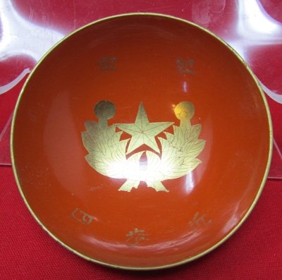  Japanese Meiji Era, Imperial Guard Lacquered Wood Sake Cup — image 2