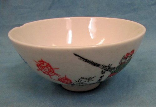  Japanese WWII Patriotic Rice Bowl, Machine Guns, Airplanes — image 2