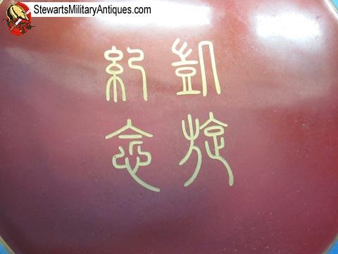  Japanese Meiji Era Large Wooden Sake Cup — image 2