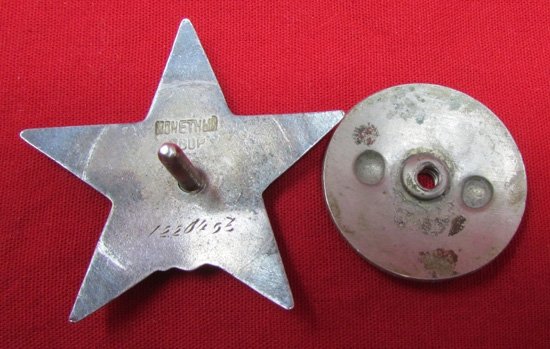  Soviet Order of the Red Star, 1226403, 1945 Issue — image 4