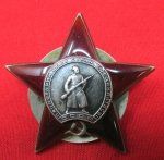 Soviet Order of the Red Star, 1226403, 1945 Issue