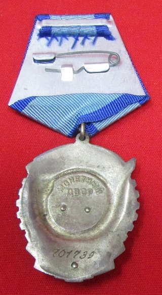  Soviet Cold War Era, Order of The Red Banner of Labor, — image 4