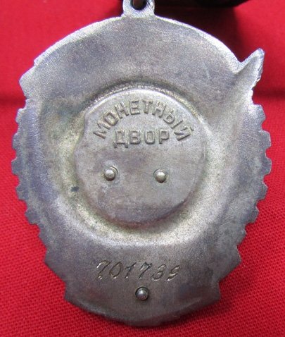  Soviet Cold War Era, Order of The Red Banner of Labor, — image 5