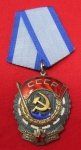 Soviet Cold War Era, Order of The Red Banner of …