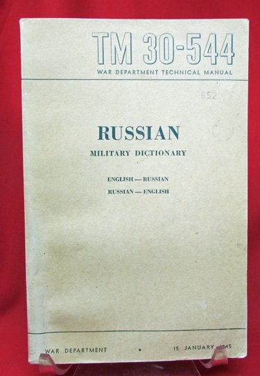  US WWII Technical Manual, TM 30-544, Russian Military DIctionary 1945 — image 2