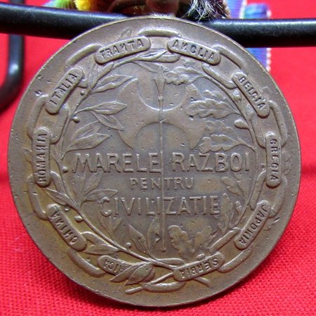  Romanian WWI Victory Medal, Unofficial, Type 2 Pattern — image 3