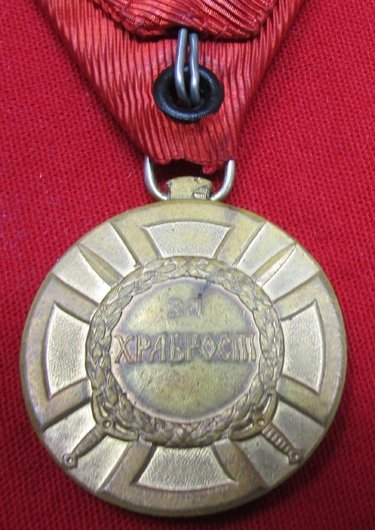  Serbian 1913-1941, Bravery Medal, Milos Obilic — image 4
