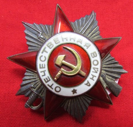  Soviet WWII 2nd Class Order of the Patriotic War Serial 412067 — image 2