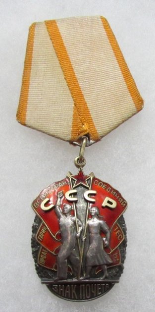  Soviet Cold War, 1950's, Order of the Badge of Honor — image 2