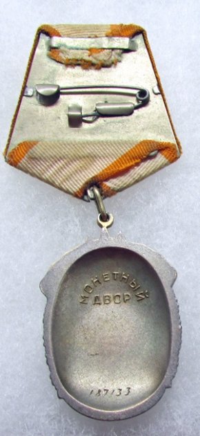  Soviet Cold War, 1950's, Order of the Badge of Honor — image 4
