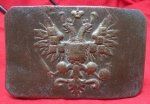 Russian, WWI Enlisted Brass Buckle, Field Recovered