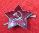 Soviet WWII Visor Hat Insignia, Enameled Brass