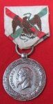 French Mexican Intervention Campaign Medal, Emporer Maximiliano