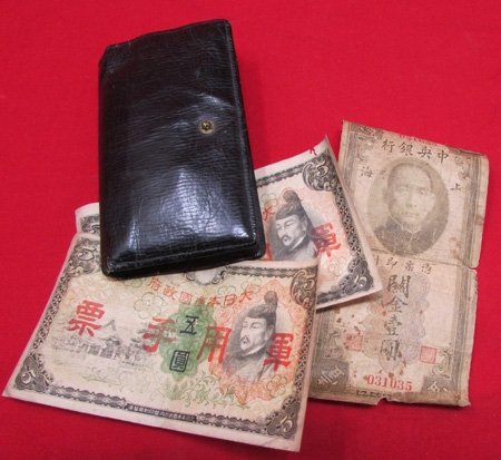  Japanese WWII Leather Wallet & Currency — image 2