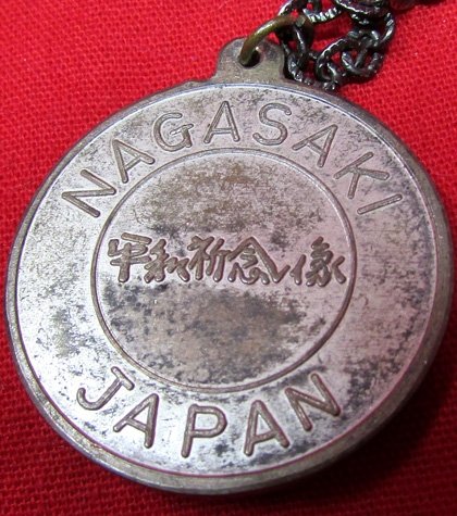  Japanese, Post WWII, Nagasaki Peace Medal — image 4
