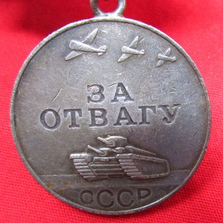  Soviet WWII Medal For Valor, Silver, 1471564, 1944 Era — image 4