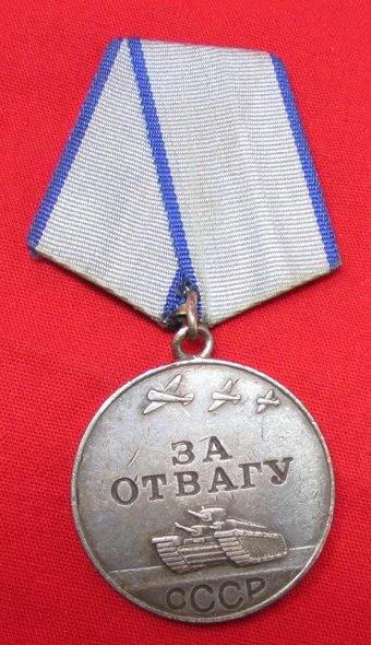  Soviet WWII Medal For Valor, Silver, 1471564, 1944 Era — image 5