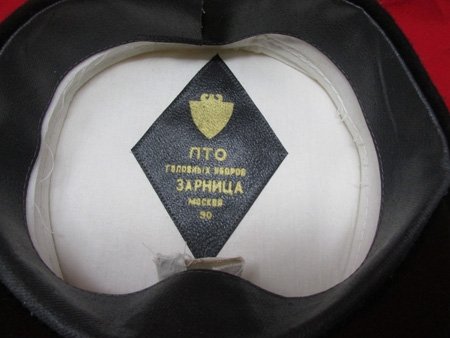  Soviet Cold War Navy Officer Visor Hat, White Top — image 3