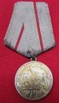 Soviet WWII Medal for the Defense of Stalingrad