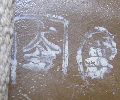  Japanese WWII Army Enlisted Canteen & Canvas Harness, Rubber Stopper — image 4