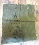 Japanese WWII, Navy Tent Section, Guadalcanal Souvenir