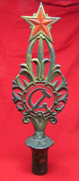 Soviet Pre WWII Elaborate Flagpole Top — image 2