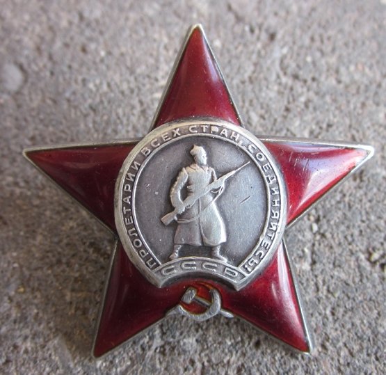  Soviet Order of the Red Star, 2770958, 1946-47 — image 2
