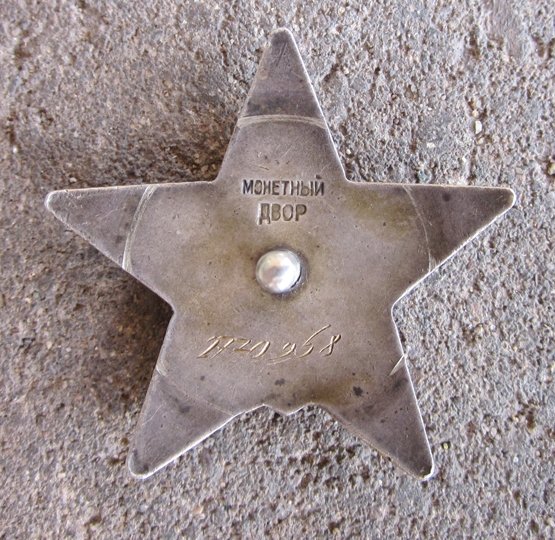  Soviet Order of the Red Star, 2770958, 1946-47 — image 3