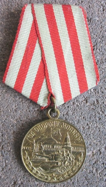  Soviet WWII Defense of Moscow Campaign Medal — image 2