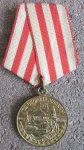 Soviet WWII Defense of Moscow Campaign Medal