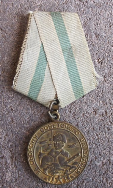  Soviet WWII Defense of the Arctic Region Campaign Medal — image 2