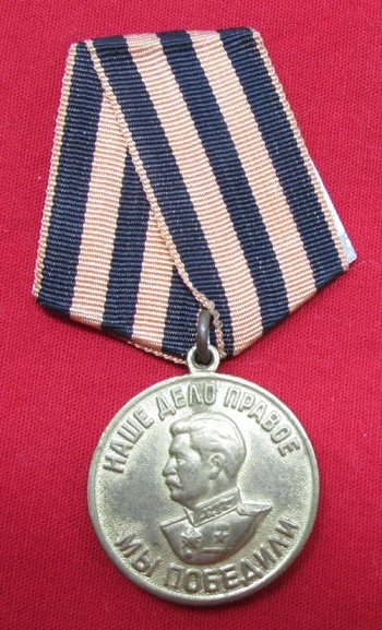  Soviet WWII Medal, Victory Over Germany — image 2