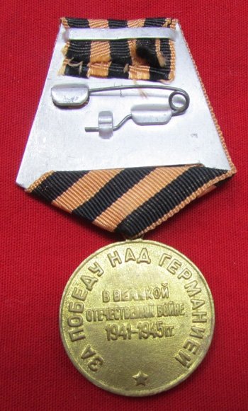  Soviet WWII Medal, Victory Over Germany — image 3