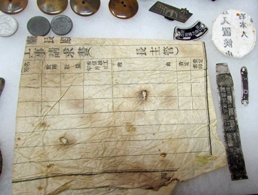  Japanese WWII 41 Piece Insignia Lot — image 6