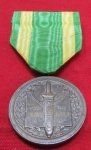 US Spanish War Service Medal, Numbered Edge 13351