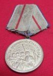 Soviet WWII Medal for the Defense of Stalingrad