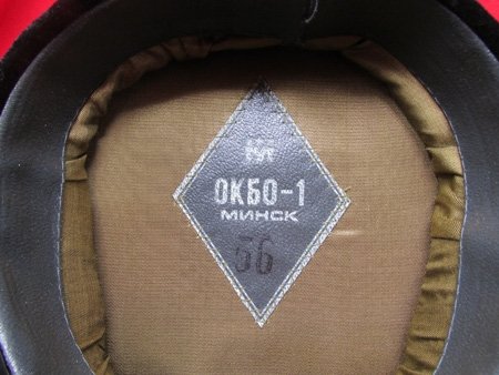  Soviet Cold War Era, Armored Officers Visor Hat, 1988 — image 5