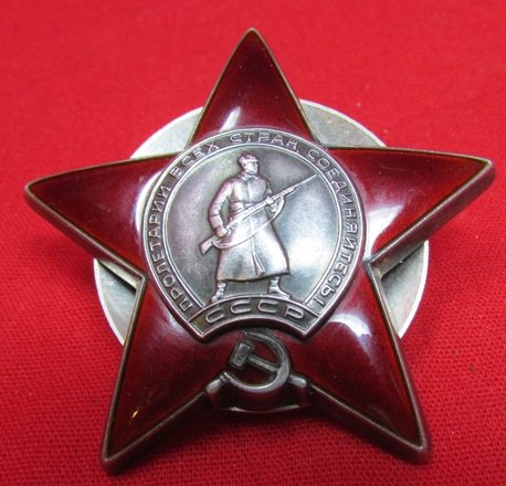  Soviet Cold War Era, Order of the Red Star, Serial Number 3413197 — image 2