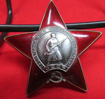  Soviet Cold War Era, Order of the Red Star, Serial Number 3413197 — image 5
