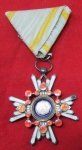 Japanese WWII Order of the Sacred Treasure 6th Class