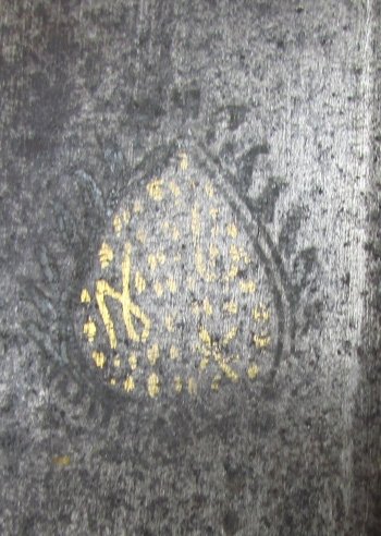  India, Mid to Late 19th Century, Straight Bladed Talwar Sword — image 5