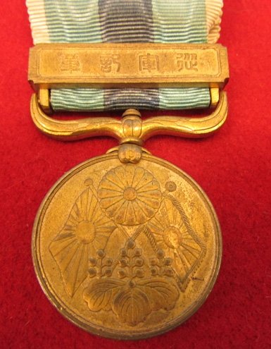  Japanese 19041905 Russo Japanese War Medal, Cased — image 5