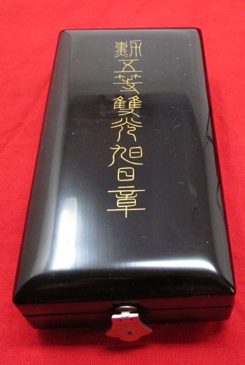  Japanese Order of the Rising Sun, 5th Class, Cased — image 2